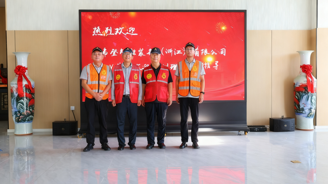 ভ্যাটেন ভালভ গ্রুপ