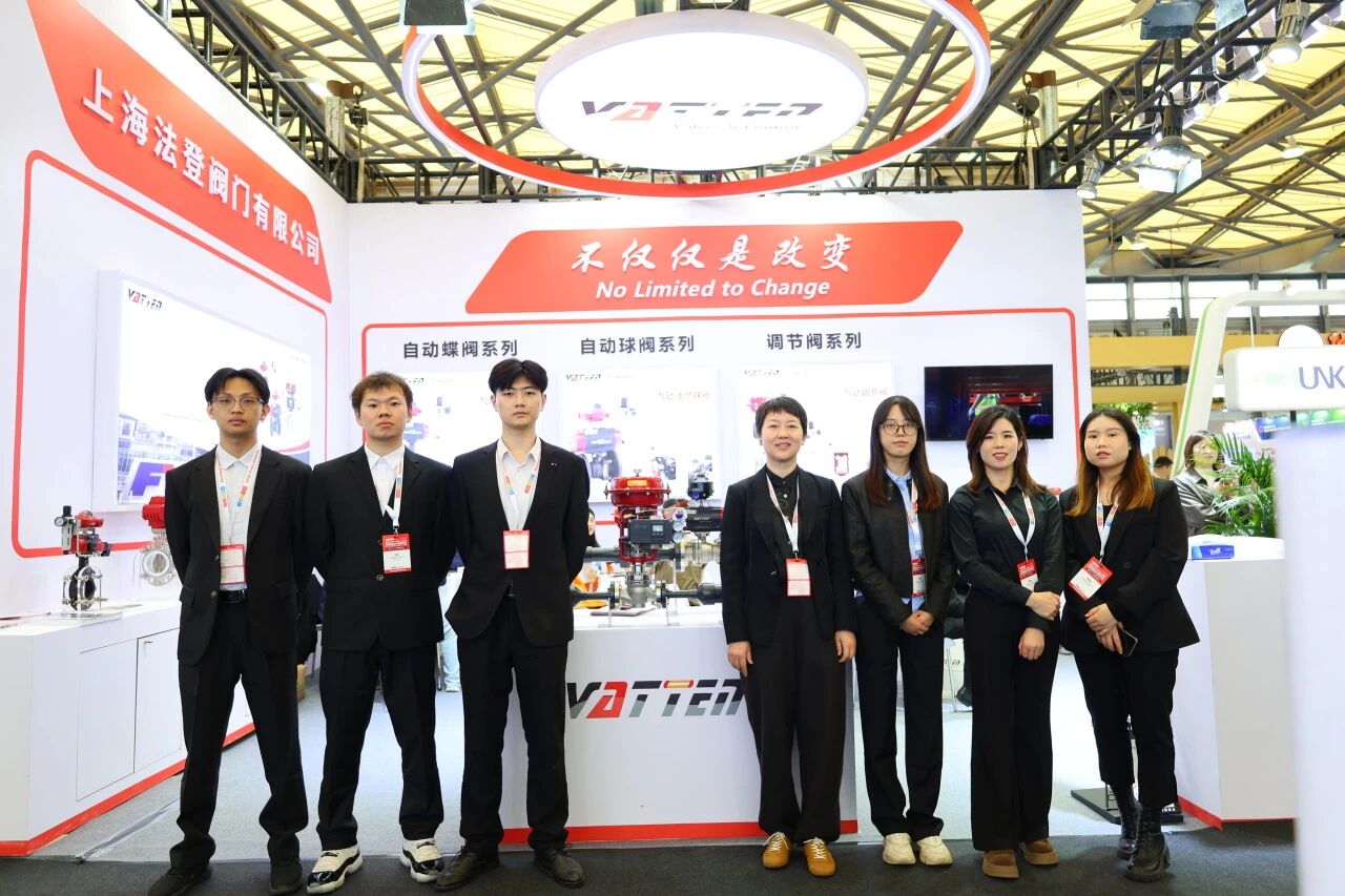 ভ্যাটেন ভালভ গ্রুপ